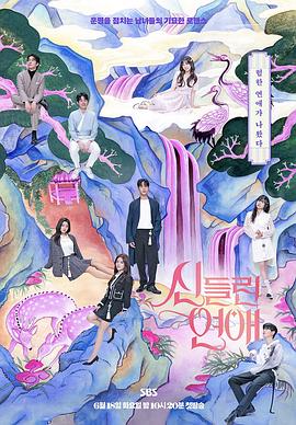 綦江seo搜索优化排名